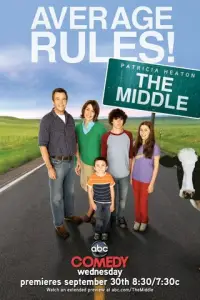 Бывает и хуже смотреть онлайн