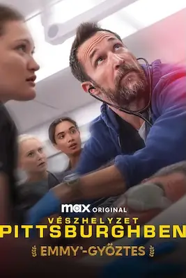 Больница Питт смотреть онлайн